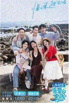 免费的视频 欢乐大本营