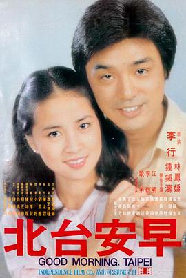 免费看电影 暗夜行者