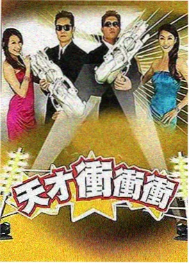 免费的视频 美食侦探社